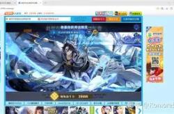 开云体育官网-奇尔滕加强攻击力，梦想再次闪耀