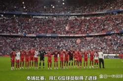 开云APP-拜仁主场险胜阿贾克斯，三分不容有失