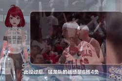开云体育官网-公牛横扫猛龙，东部半决赛晋级资格的简单介绍