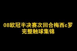 开云体育APP下载-包含欧预赛一触即发，看点十足！的词条