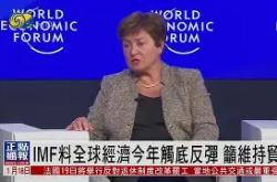 开云体育下载-雄短箭队触底反弹，成功晋级