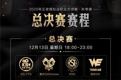 开云体育在线-NBA总决赛开战在即，球迷期待激烈角逐的简单介绍