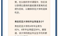 开云体育app-弗吉尼亚大学击败明尼苏达大学