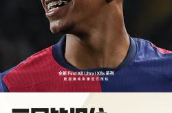 开云体育在线-关于传闻曝光巴塞罗那欲签下阿贾克斯潜力新星的信息