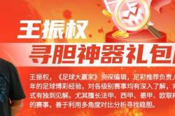 开云体育入口-眉山女足锐意进取!决战赛场勇夺头筹的简单介绍