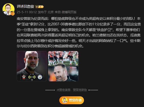 关于德比郡主场战平，保级还有一线希望的信息