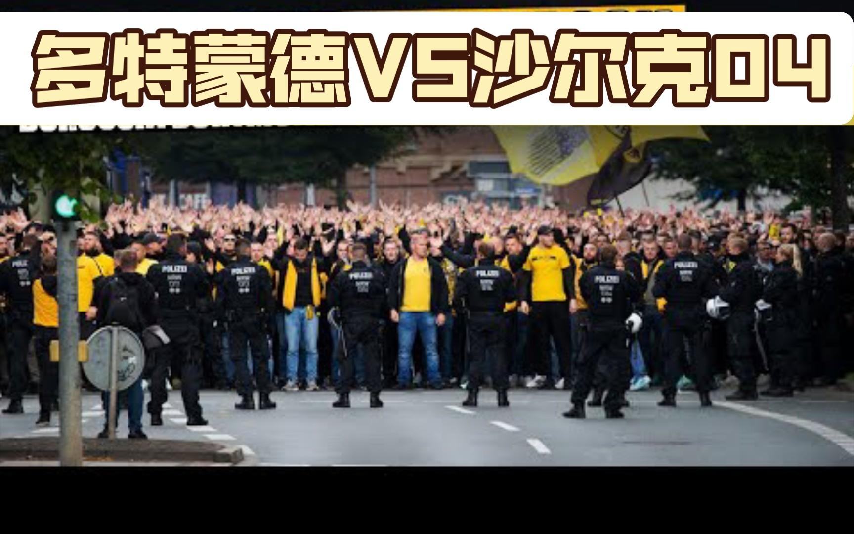 关于鲁尔区德比落败，多特蒙德遭遇颓势的信息
