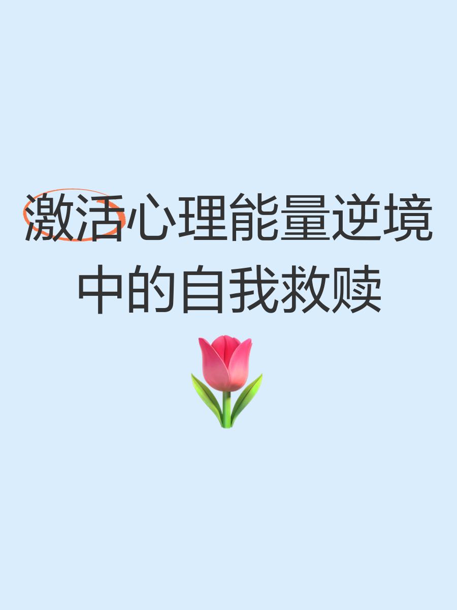阿拉维斯感到喘不过气来，逆境之中