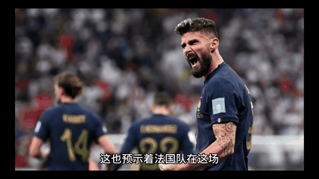 欧预赛决赛即将打响，赛场火爆气氛炽热
