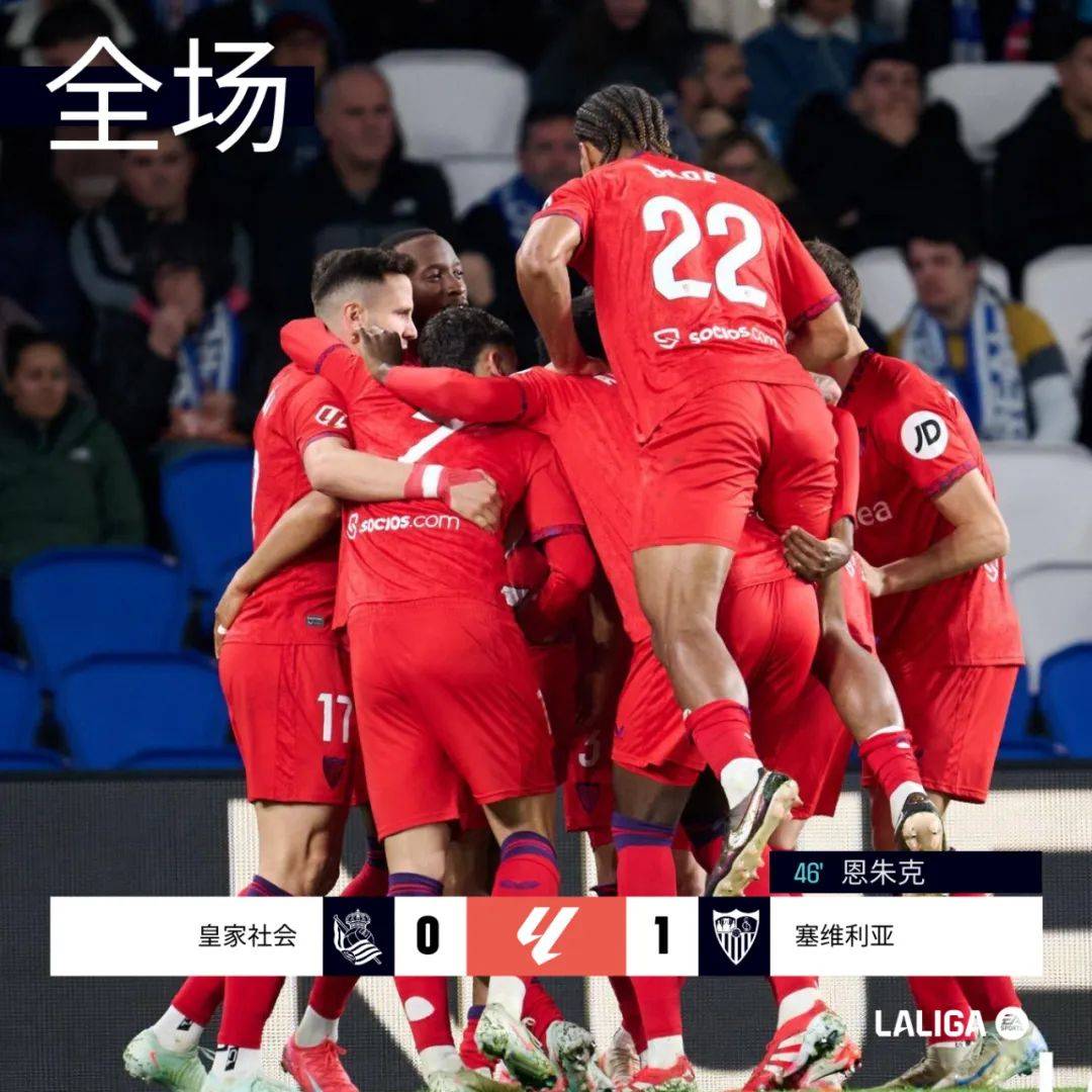 赫塔菲客场不敌，需在下一场比赛中寻找突破口的简单介绍