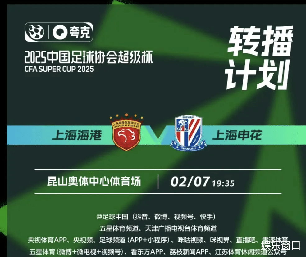 上海申花vs上海海港直播：陆续可以放弃以3：0网