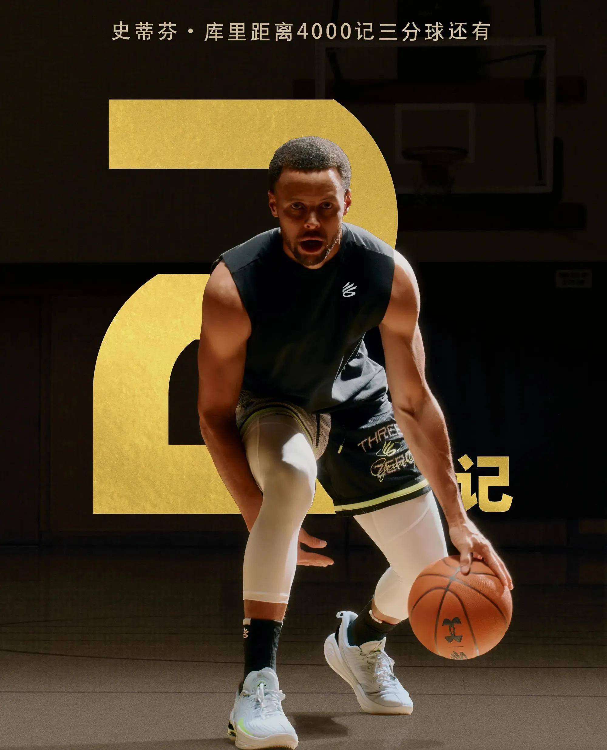 勇士主场迎战开拓者,库里状态火热 勇士主场迎战开拓者,库里状态火热