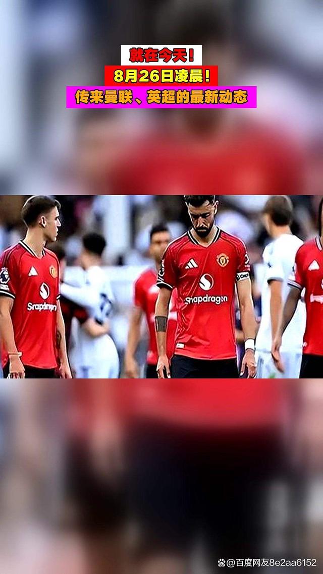 曼联成球队入主英超新老板,球队或迎来新变革 曼联成球队入主英超新老板,球队或迎来新变革