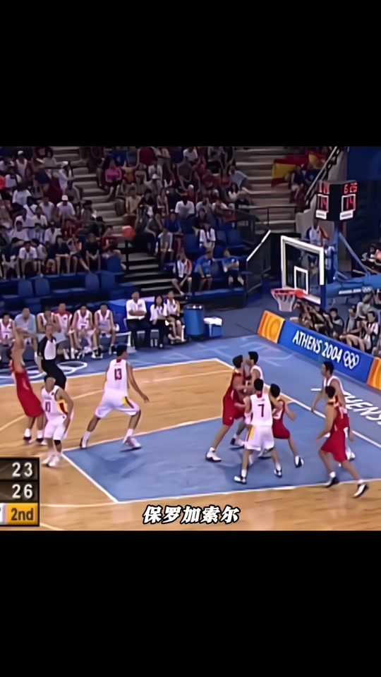 加索尔率队击败猛龙,弥补前一战失利 加索尔率队击败猛龙,弥补前一战失利